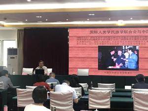 【动态】吴金光出席建国70周年西南民族研究学术研讨会